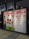 リフォーム博 006.jpg